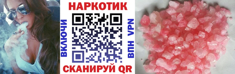 Где купить наркоту Нижневартовск ГАШ Конопля Псилоцибиновые грибы Меф Кокаин