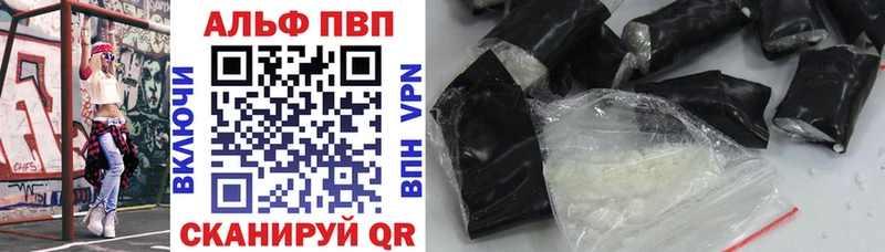 APVP Соль  продажа наркотиков  Нижневартовск 