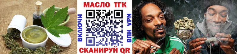 купить наркотик  Нижневартовск  Печенье с ТГК конопля 