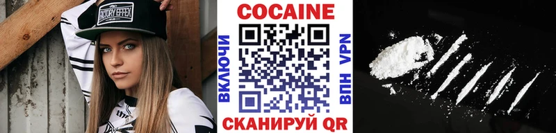 мега ссылки  Нижневартовск  Cocaine FishScale 