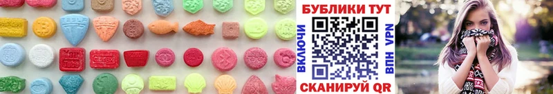 Ecstasy 280 MDMA  Нижневартовск 