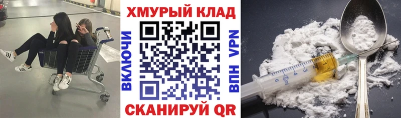 Героин герыч  Нижневартовск 