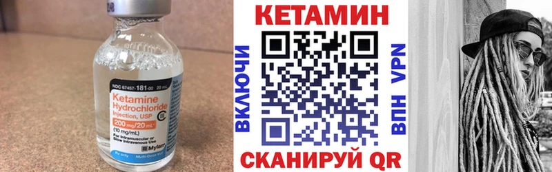 Кетамин VHQ  ссылка на мегу вход  Нижневартовск  магазин   
