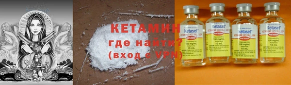 альфа пвп Кукмор