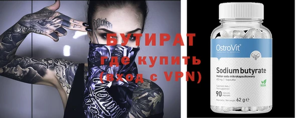 альфа пвп Кукмор