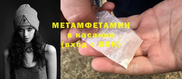 СК Куйбышев