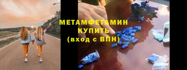 альфа пвп Кукмор
