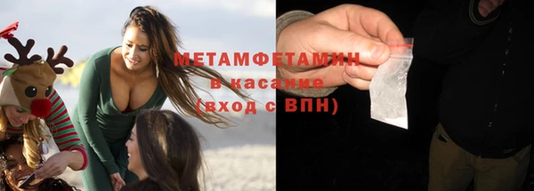 СК Куйбышев