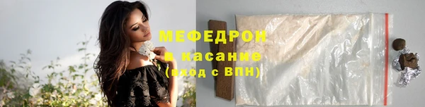 альфа пвп Кукмор