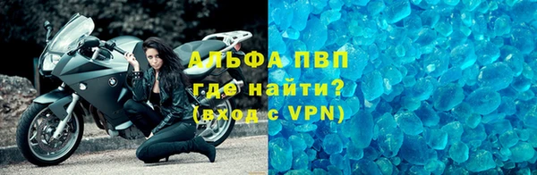 альфа пвп Кукмор