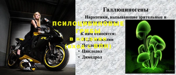 альфа пвп Кукмор