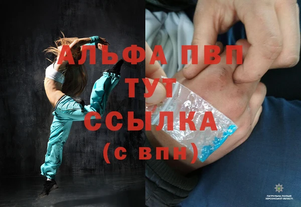 альфа пвп Кукмор
