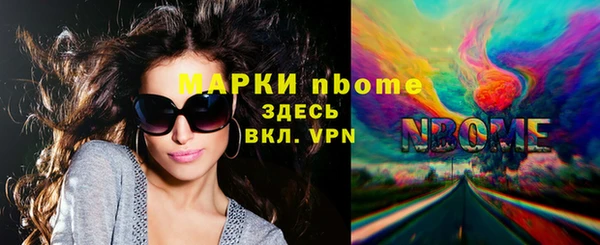 альфа пвп Кукмор