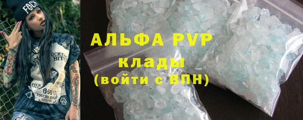 альфа пвп Кукмор