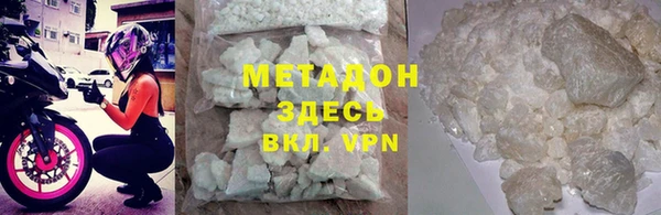 альфа пвп Кукмор