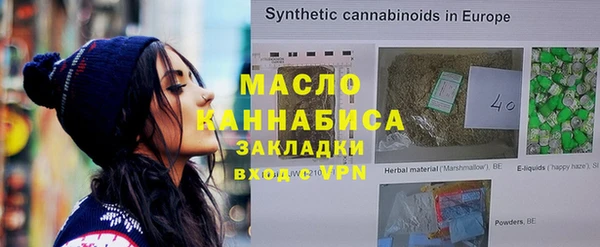СК Куйбышев