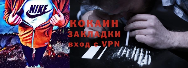 альфа пвп Кукмор