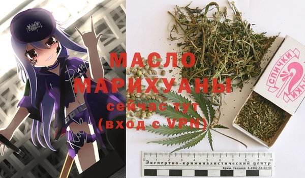 альфа пвп Кукмор