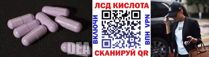 как найти закладки  Нижневартовск  Лсд 25 экстази кислота 