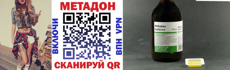 darknet состав  Нижневартовск  МЕТАДОН methadone 