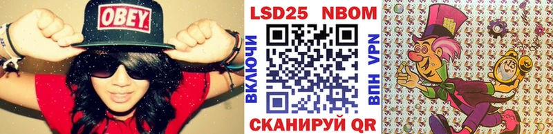 Марки N-bome 1500мкг  ссылка на мегу как зайти  Нижневартовск 