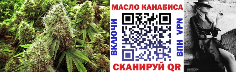 Дистиллят ТГК вейп дарнет шоп Нижневартовск